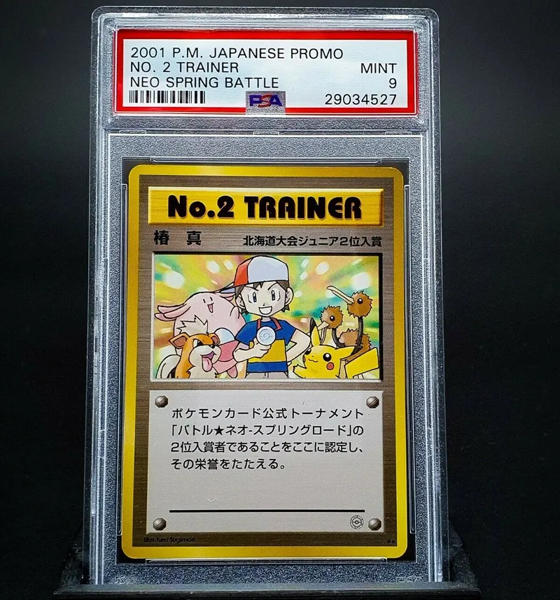 Pokemon most expensive card